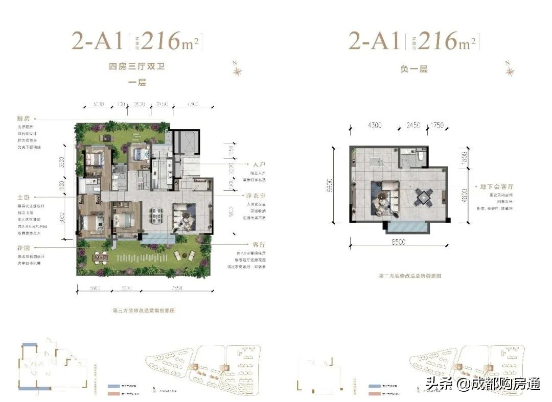 从4.0版洋房,看成都龙湖的产品韬略
