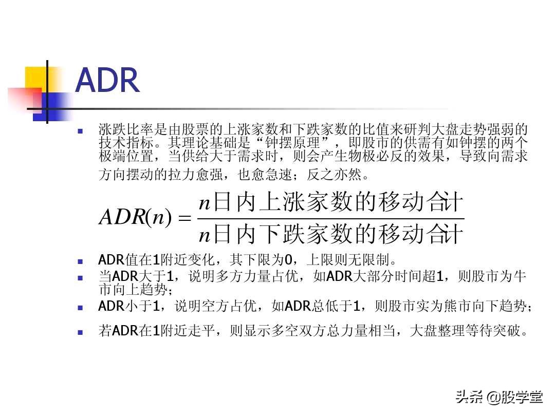 图解股票交易的四大秘诀,股票技术分析全书适合入门