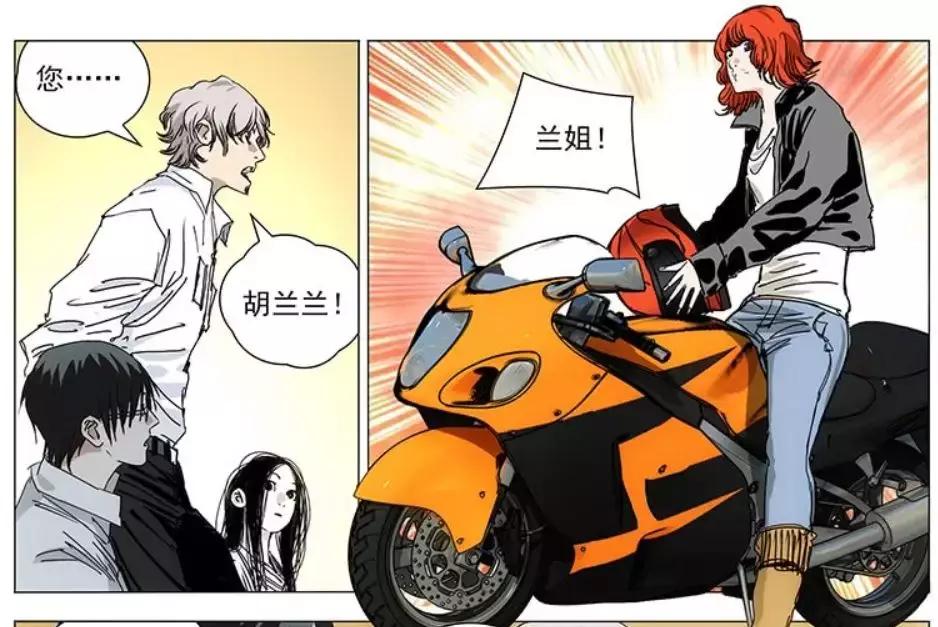 一人之下漫画张楚岚前往唐门,一人之下漫画张楚岚元婴