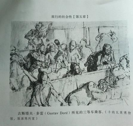 火车硬座的座位为什么这么设计,中国铁路火车设计