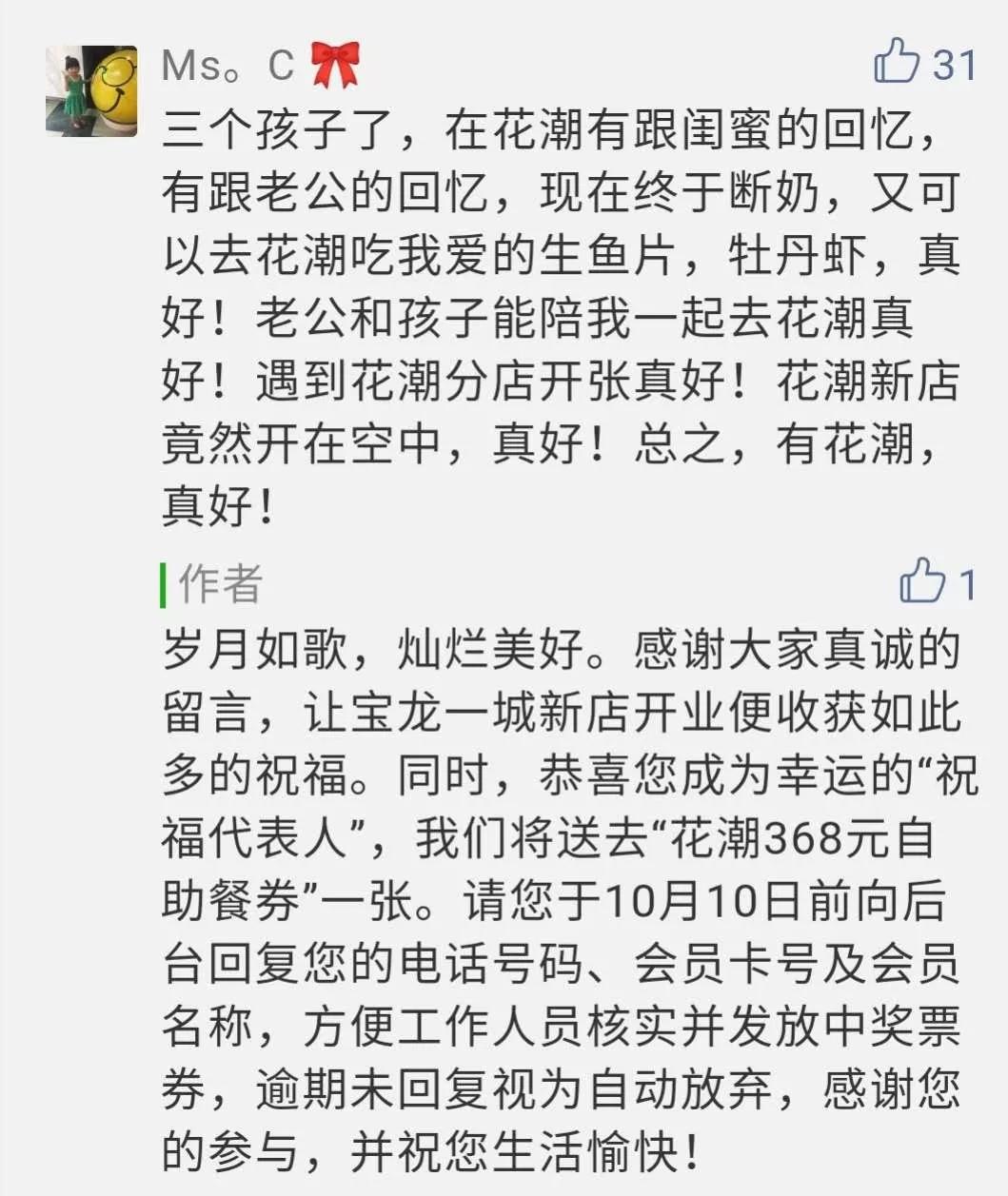 如何暗示客户好评的话术,怎么回复好评客户