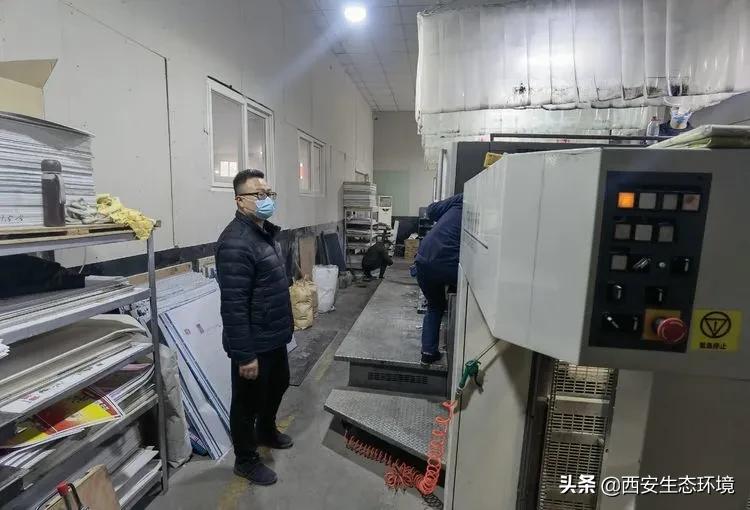 西安用最严格制度保护生态环境,西安生态环保工作