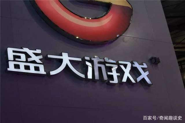 如何评价盛大网络董事会主席陈天桥