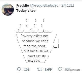 当Twitter上刮起了一阵茶文化，这事儿可不太妙