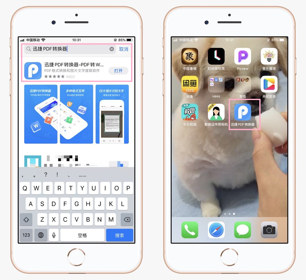 微信打印身份证复印件流程,微信身份证照片如何打印成复印件