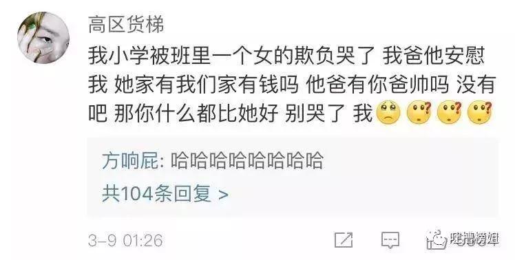 男长得太帅是一种怎样的体验,男生长的太帅是一种怎么样的体验