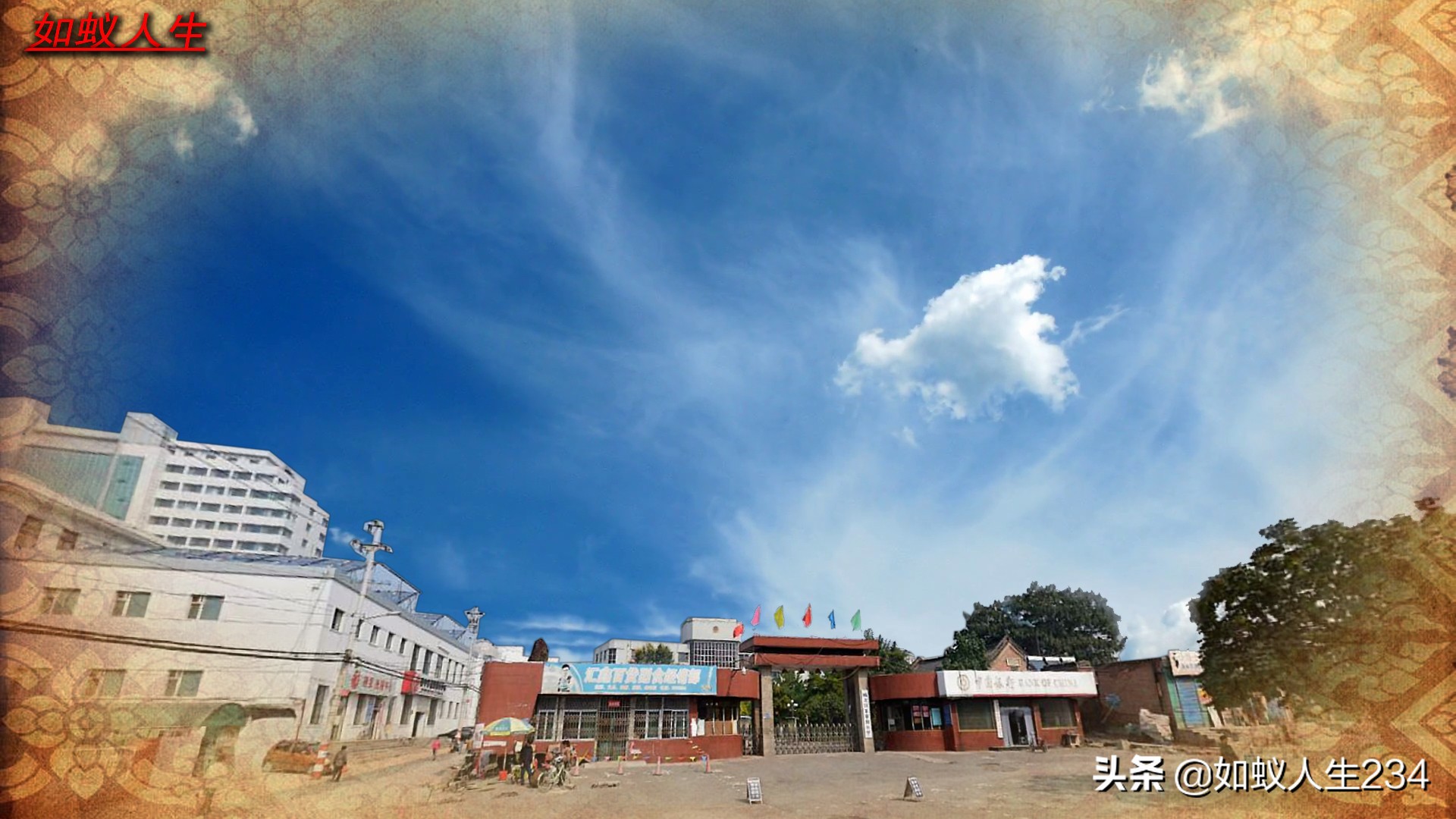 榆次猫儿岭遗址,榆次猫儿岭地理位置