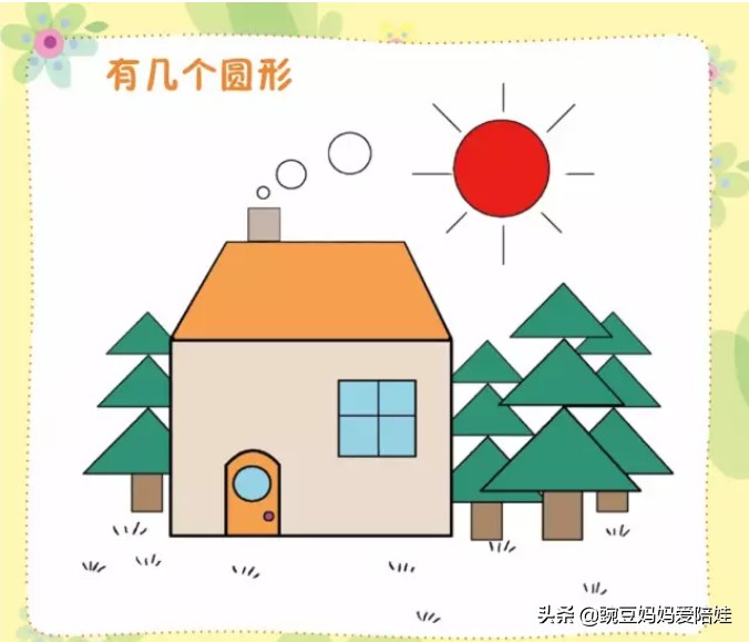 牛津树真人版第二季1,牛津树level1有哪几本书