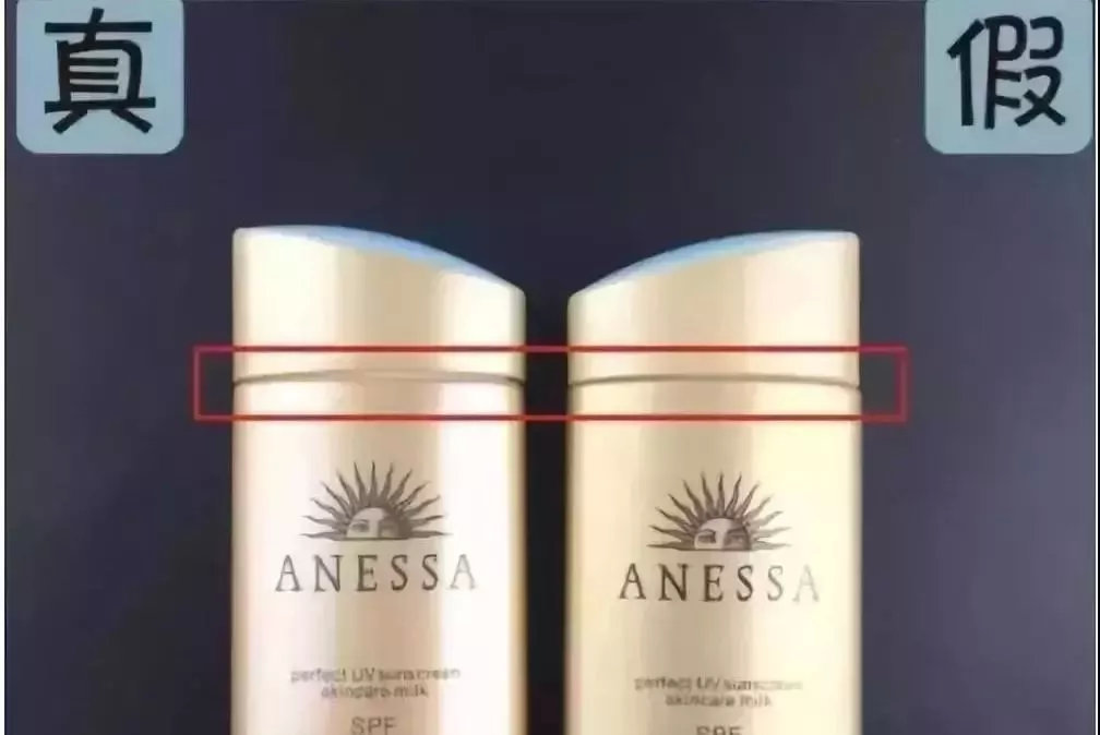 名门泽佳防晒霜的使用方法,安耐晒真假辨别颜色