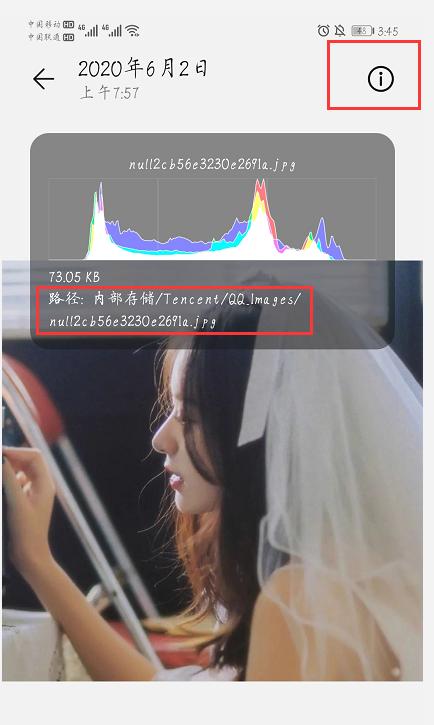 华为手机重复的照片怎么删除,华为手机中的照片怎么能彻底删除