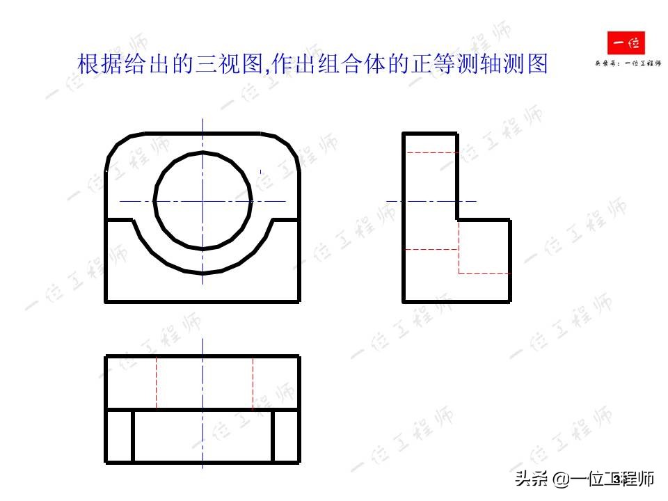 轴测图半圆弧的画法,轴测图角度画法教程