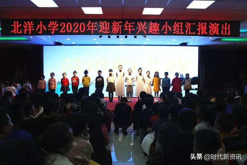 北洋小学灵丘招生,灵丘市北洋小学多少学费