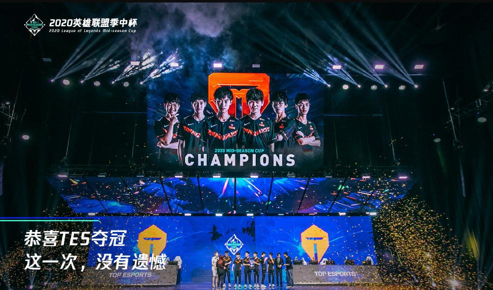 新王加冕半决赛,新王加冕欧冠