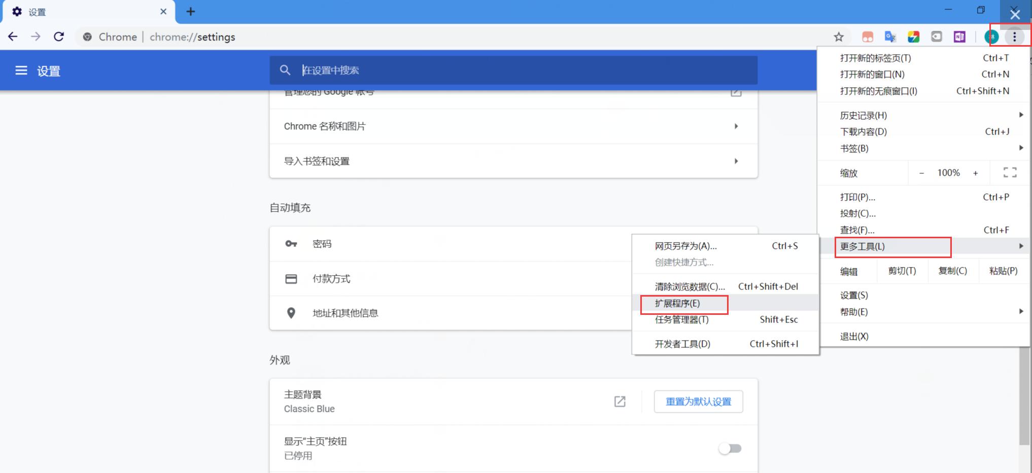 谷歌助手插件最新版,谷歌助手怎么下