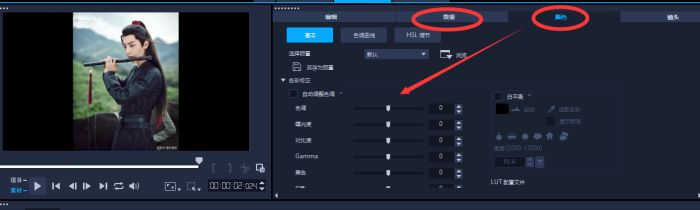 会声会影教程视频,会声会影怎么剪辑视频