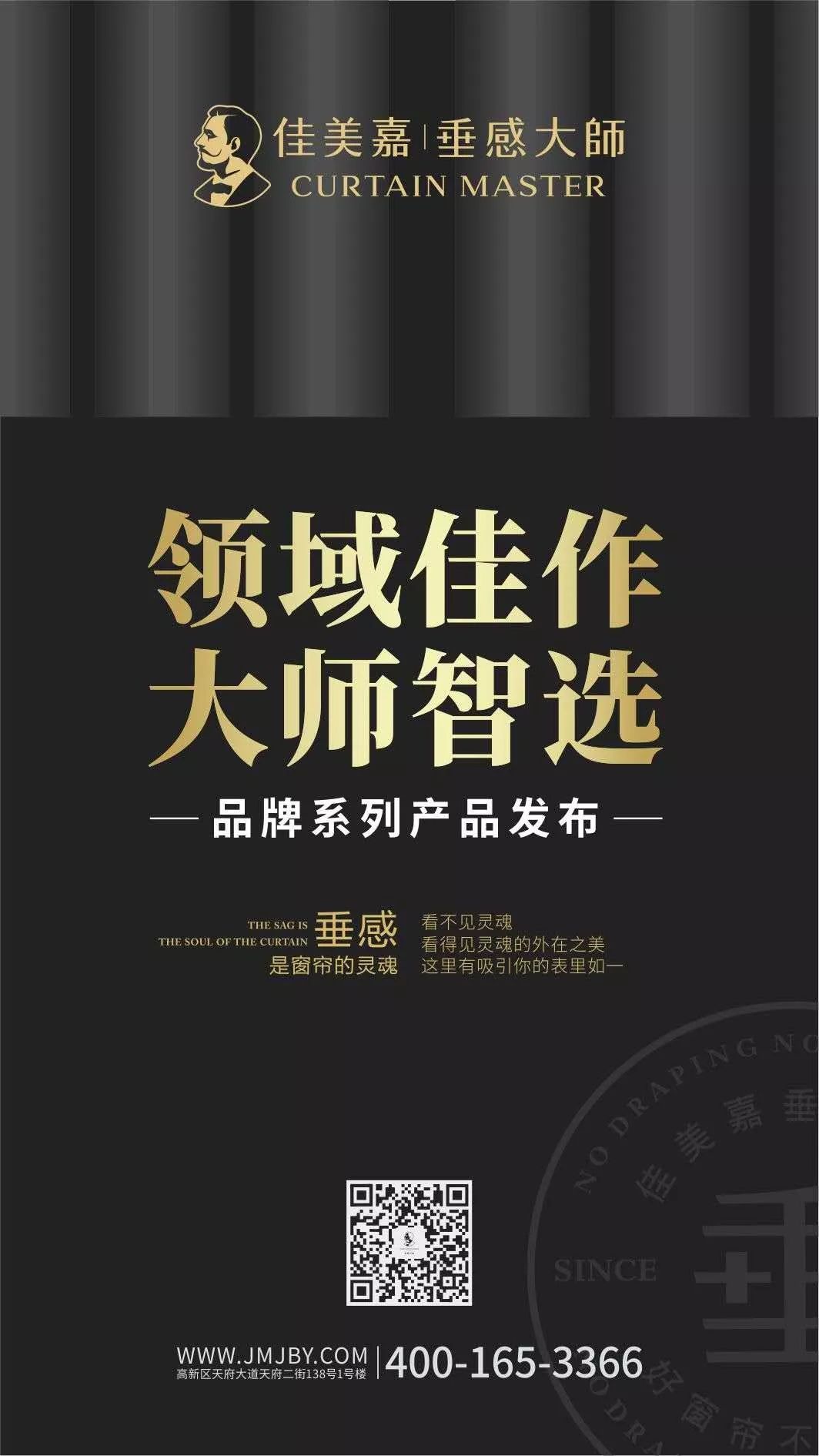 遮光好垂感好的窗帘,垂感最好最轻薄的窗帘