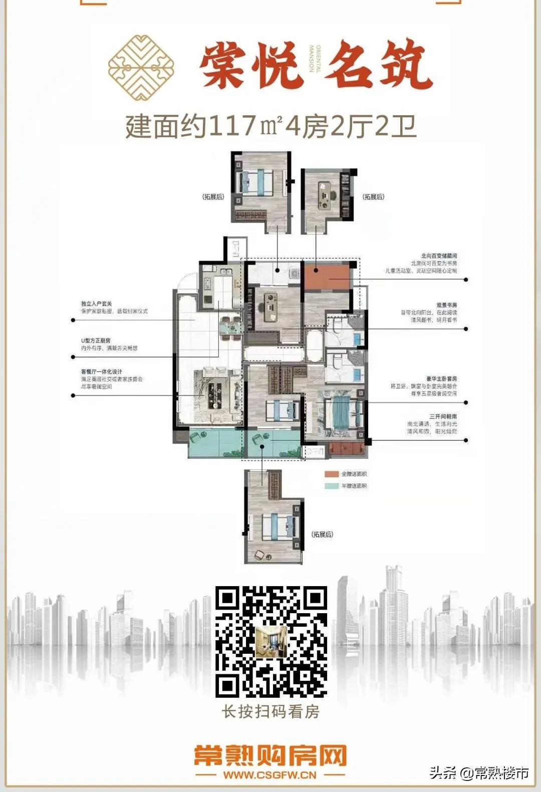 藏不住!常熟这里强势爆发,下一个城市C位即将诞生