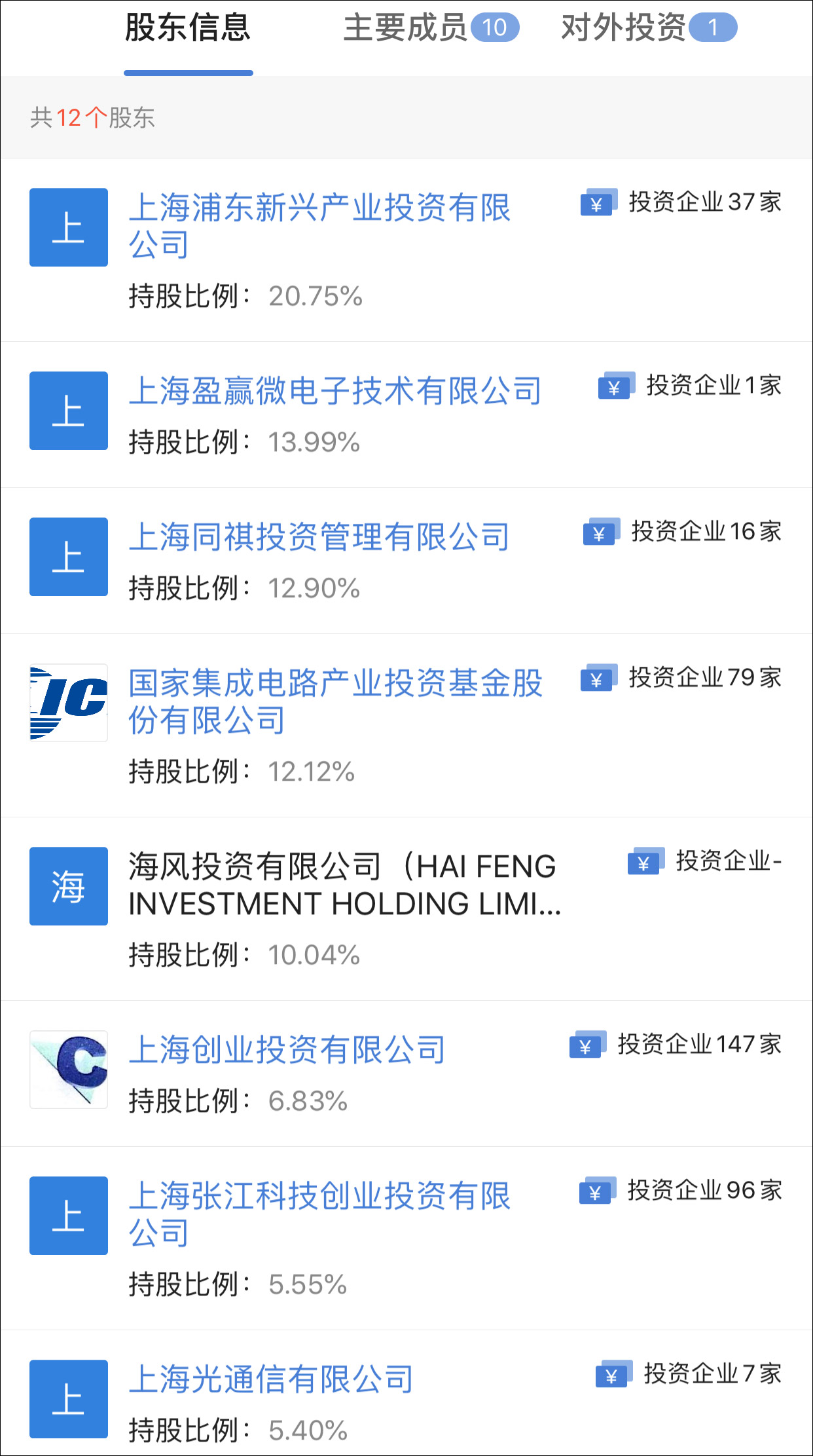 华为塔山计划,华为回应塔山计划