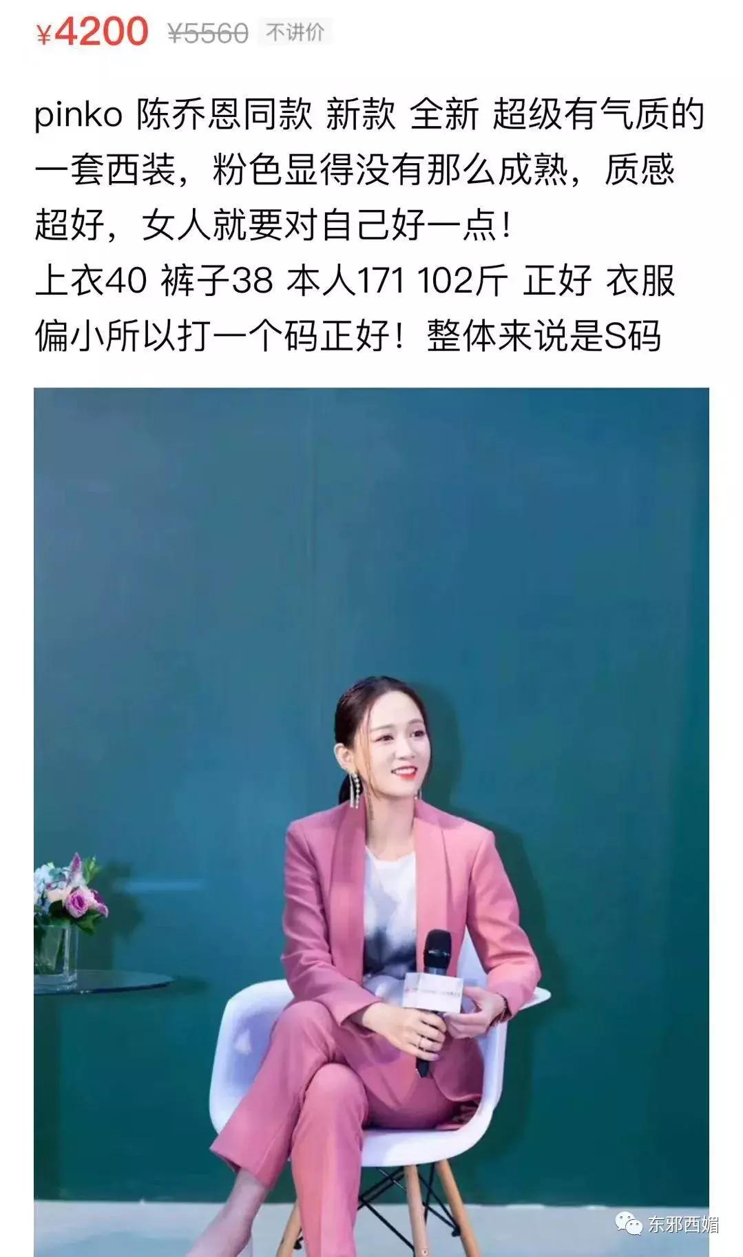 卖衣服被店员嘲讽是哪一集,最近卖服装被骂事件