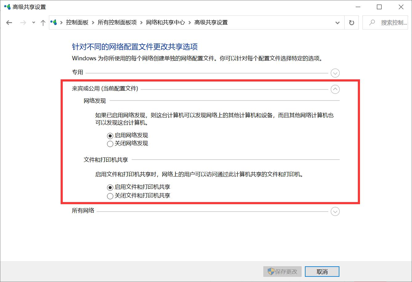 win10共享打印不会设置？手把手教你搞定，非常详细