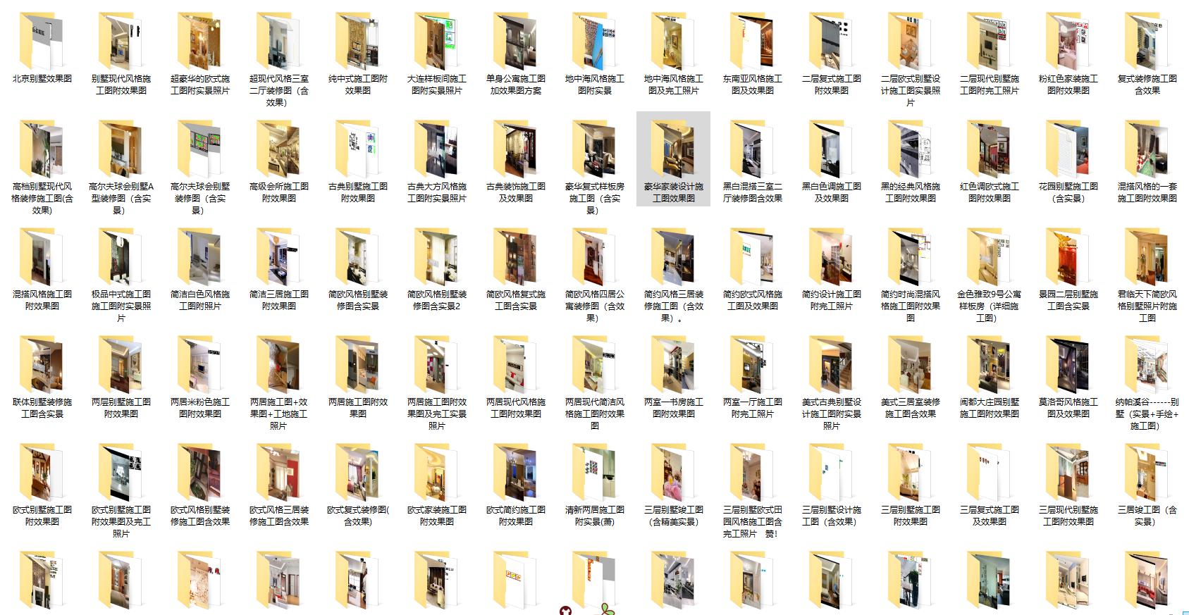 室内设计全套cad图纸图片,室内装修设计图cad大全