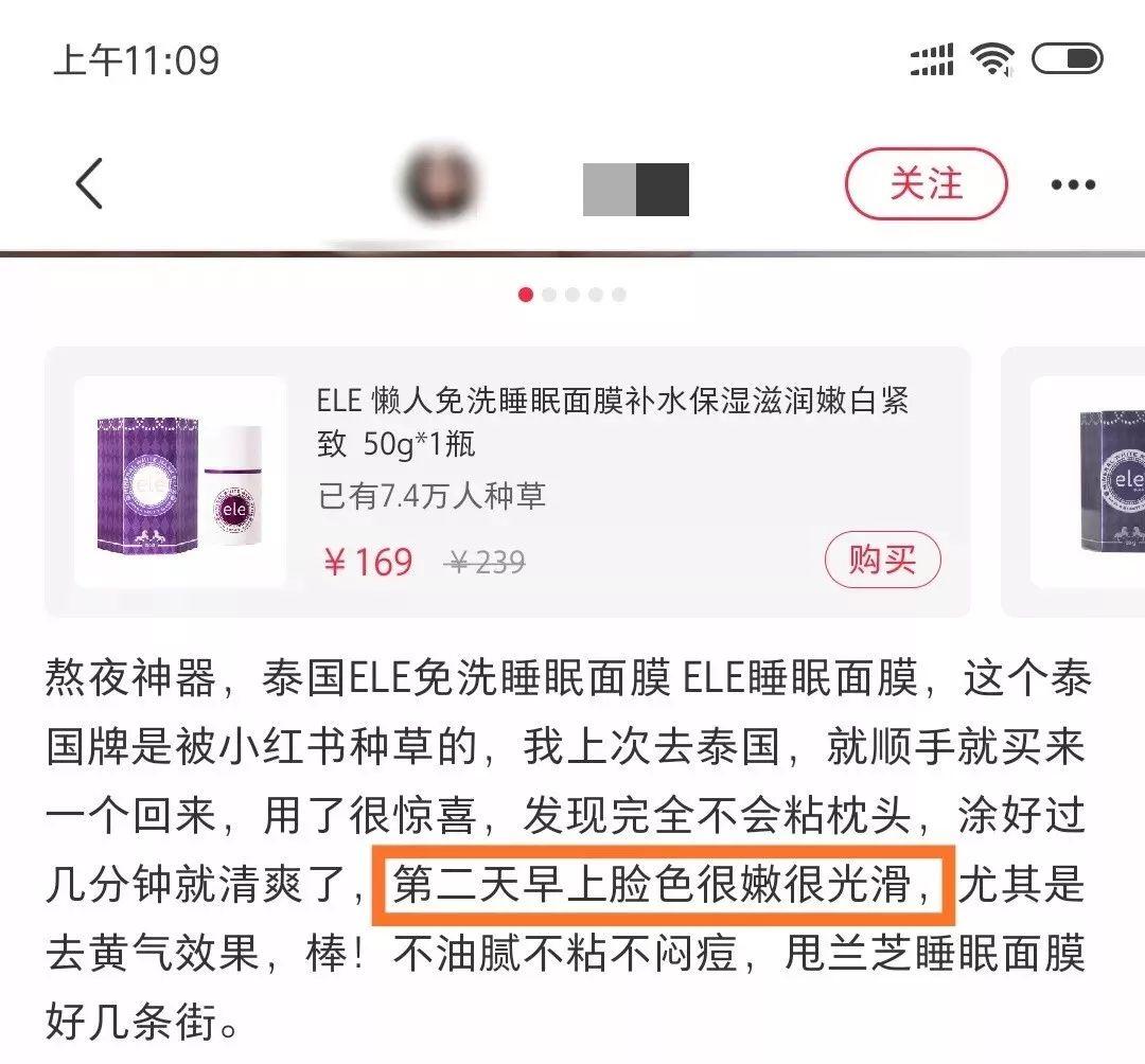 除了“阿里女高管”，你还要被这些网红面膜骗走多少钱？