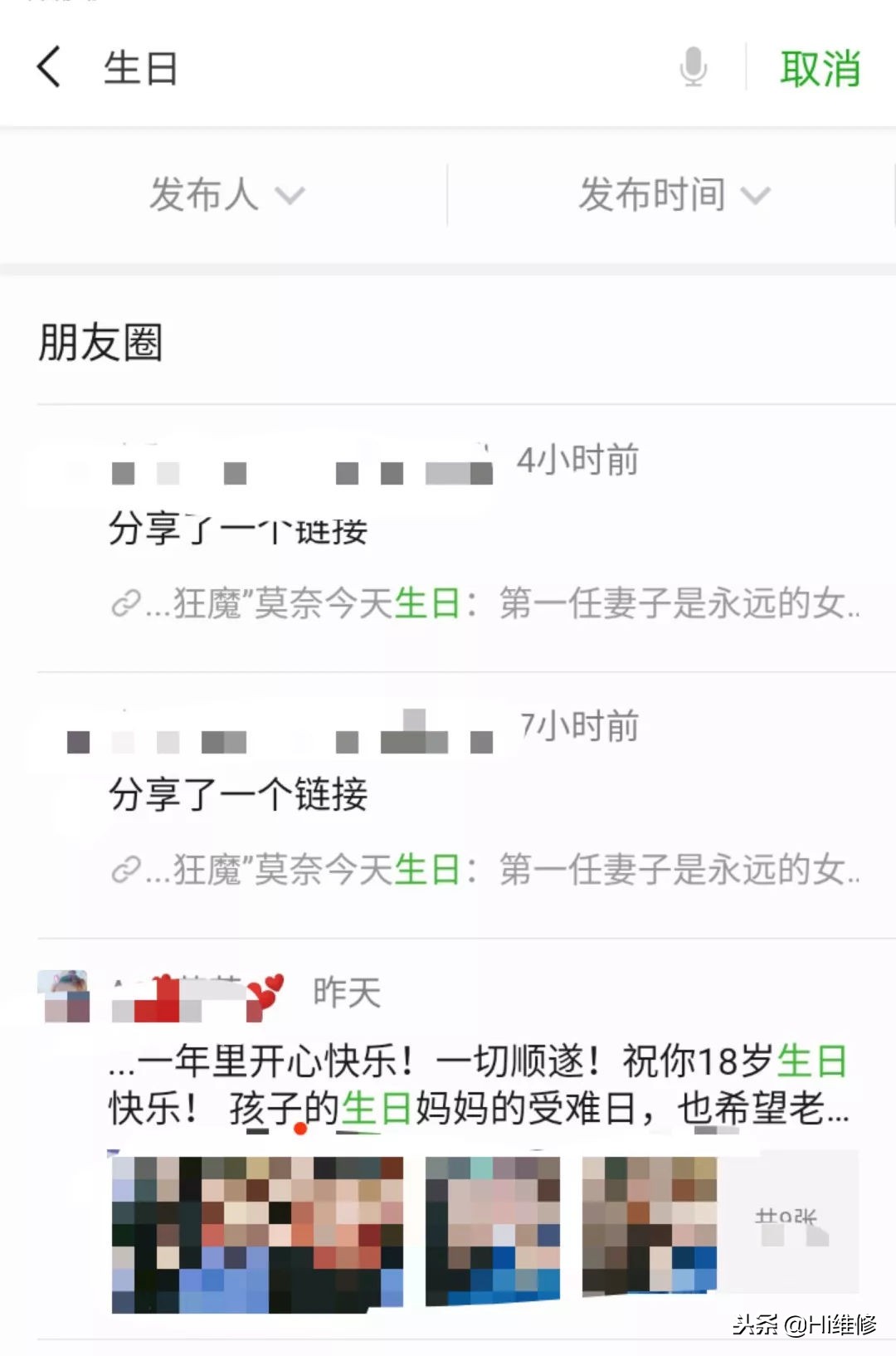 hi维修好做吗,hi维修怎么样可靠吗