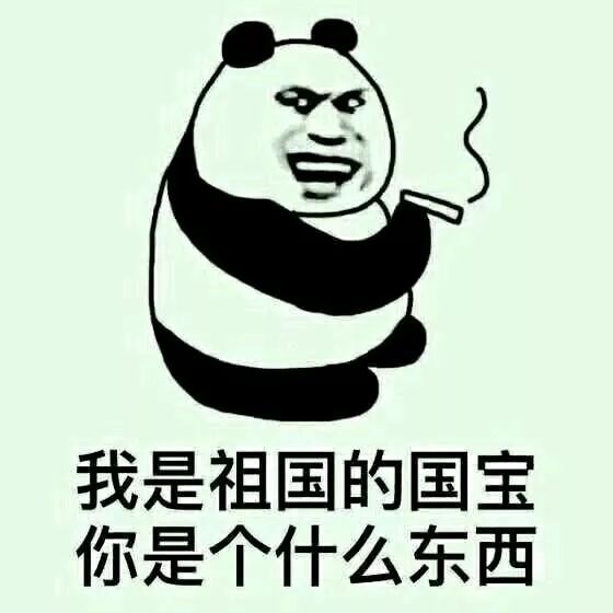 当年蚩尤坐骑,蚩尤的坐骑