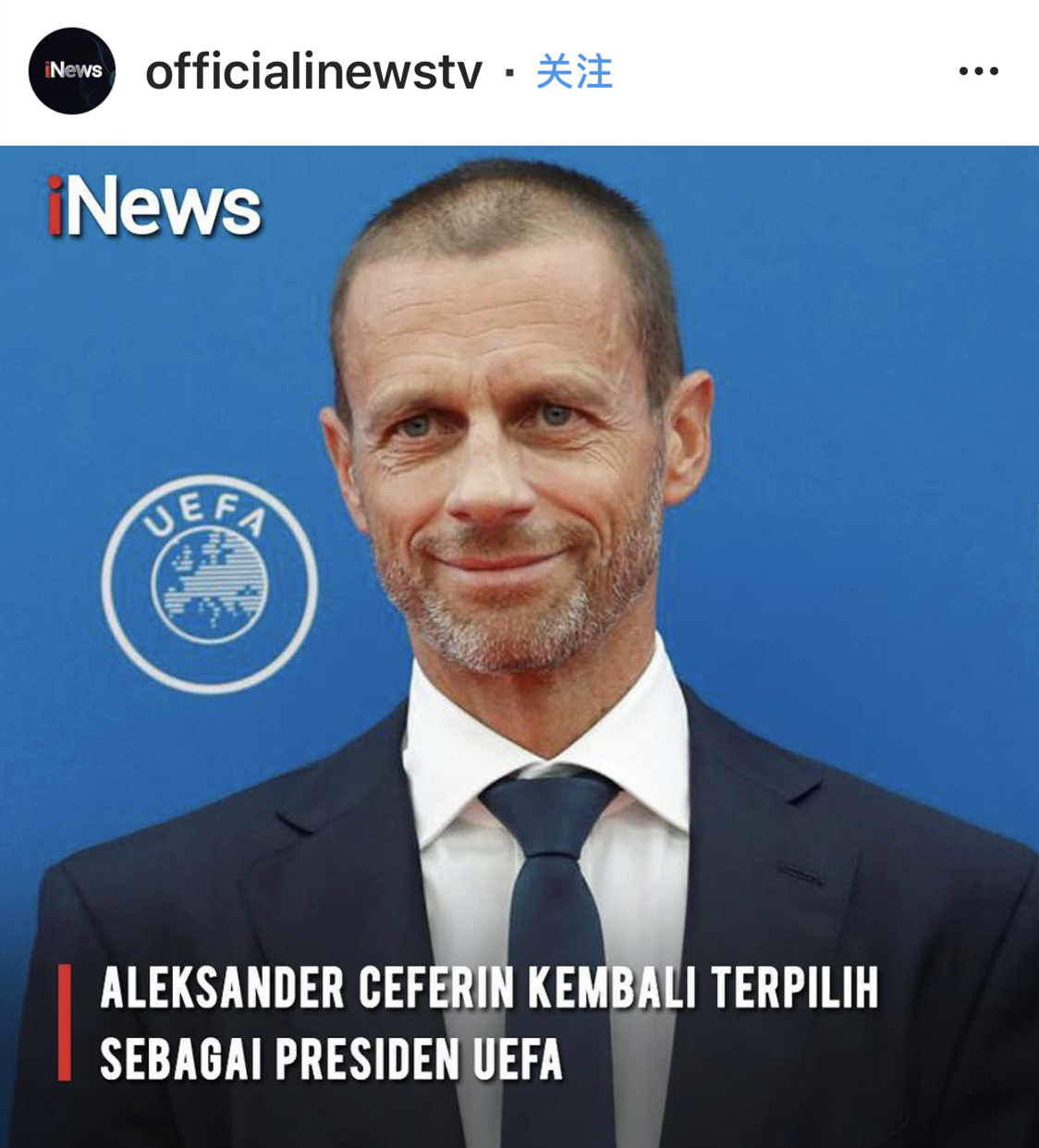 谁说足球提供不了中国方案？调节费或取代欧足联财政公平政策