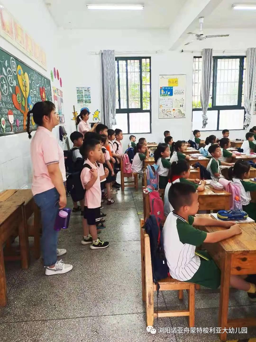 诺亚舟蒙特梭利北区,浏阳市诺亚舟蒙特梭利悦乐幼儿园