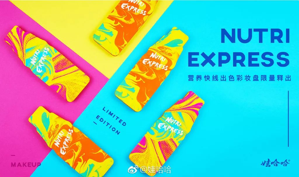 卡姿兰x必胜客的“下午茶”主题彩妆包装，梦回爱丽丝