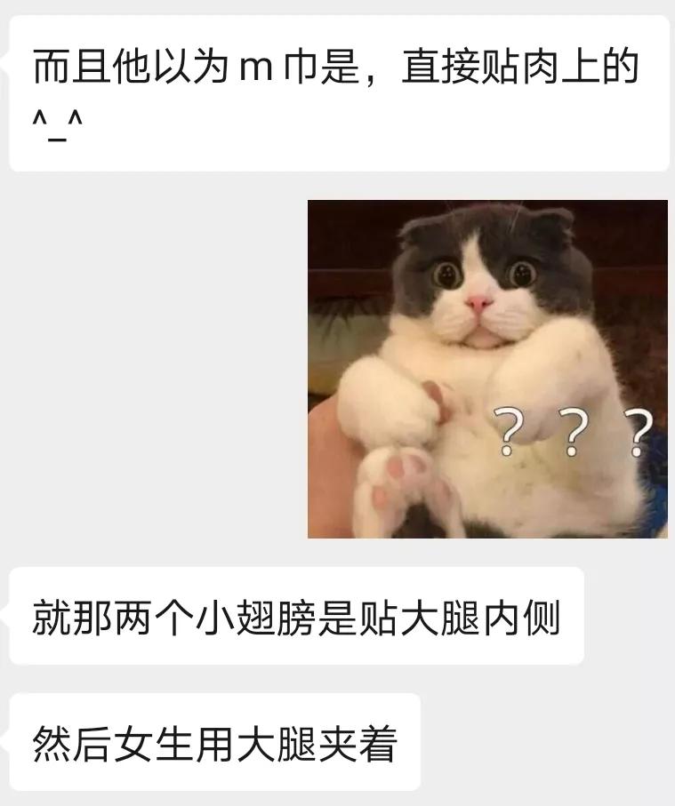 男生们眼中的月经:能憋住,是蓝色,只来一天