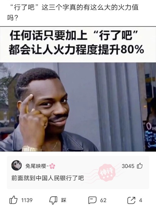 神回复脑洞套路,神回复各种套路