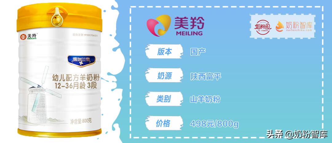 羊奶好吸收吗营养价值高吗,陕西羊奶哪个品牌排名第一