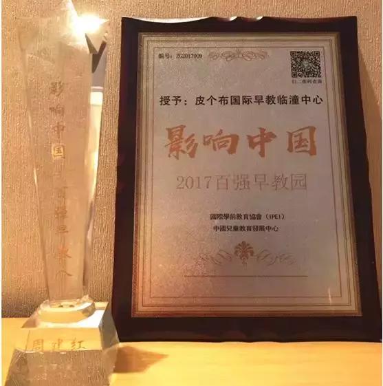 涟水县早教,涟水县早教中心