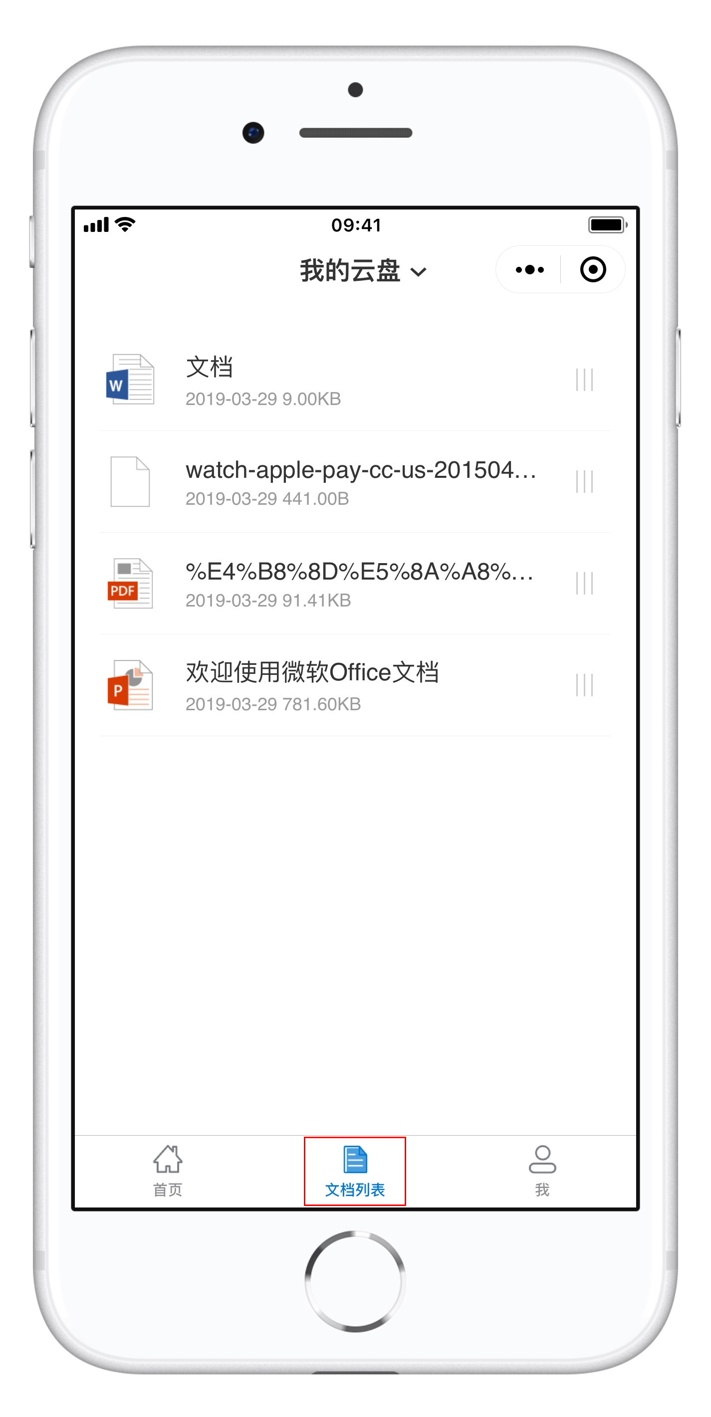 避免微信聊天文件过期失效,微信聊天文件已过期或已被清理