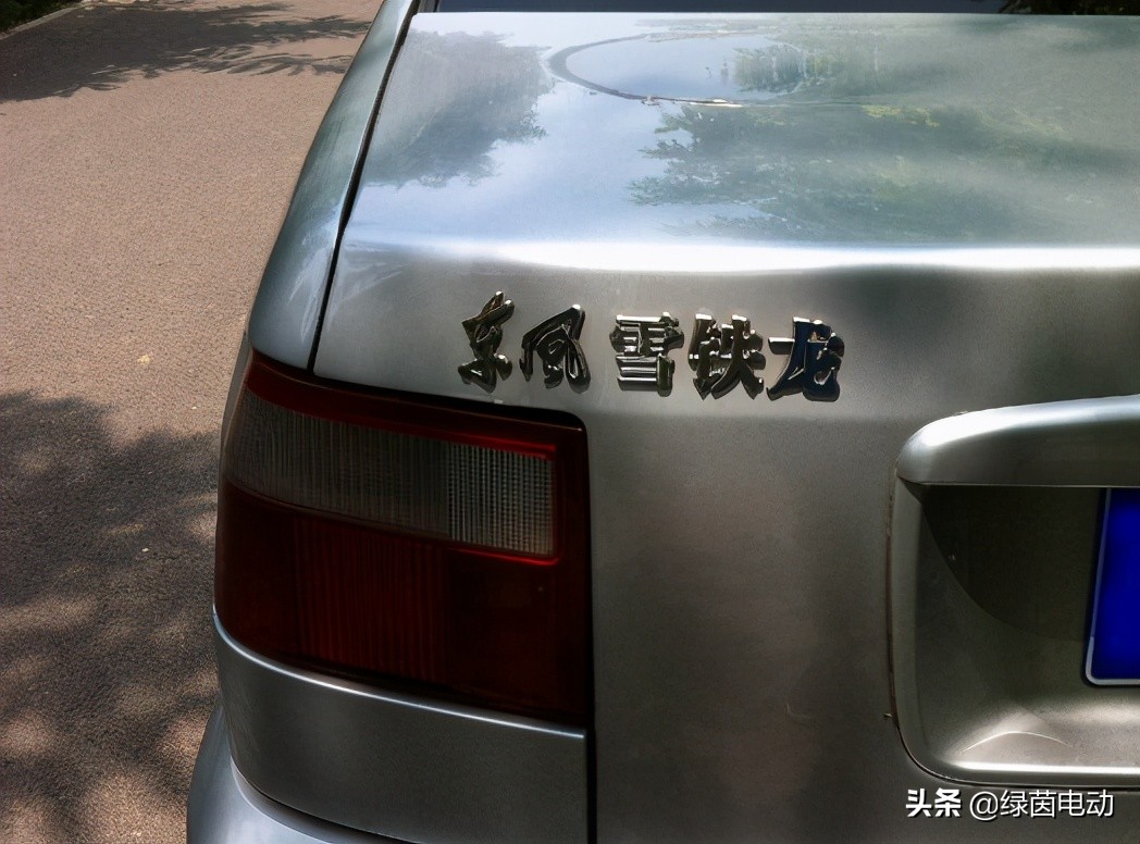 20年的合作伙伴一辈子的朋友,爱丽舍2002款1.6手动vip