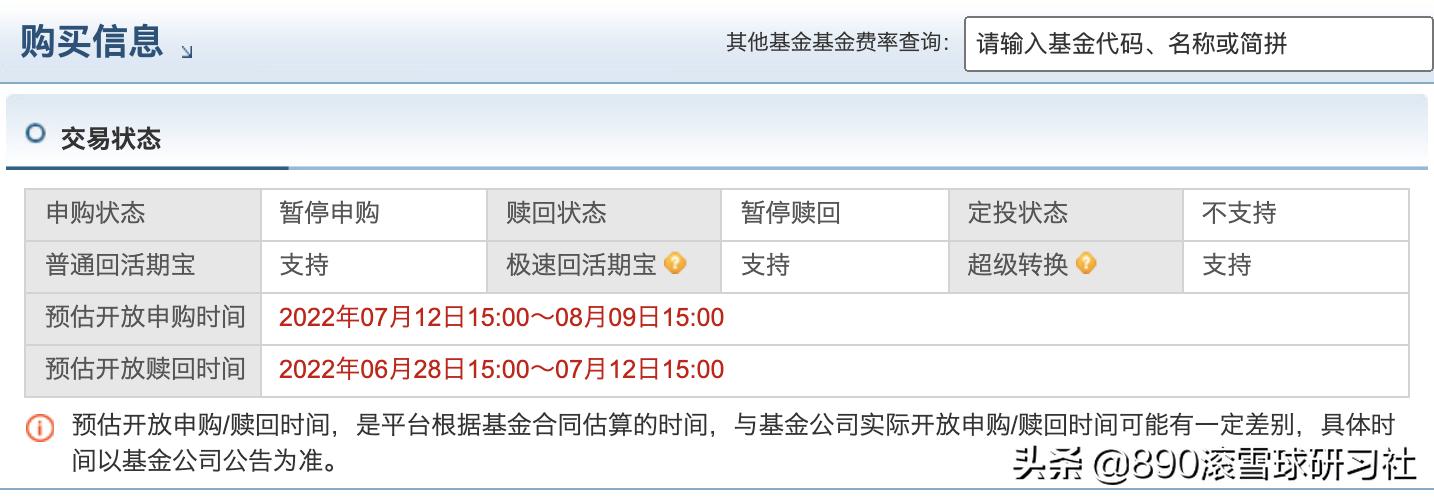新三板改革北交所成立影响有多大,新三板挂牌公司如何去北交所