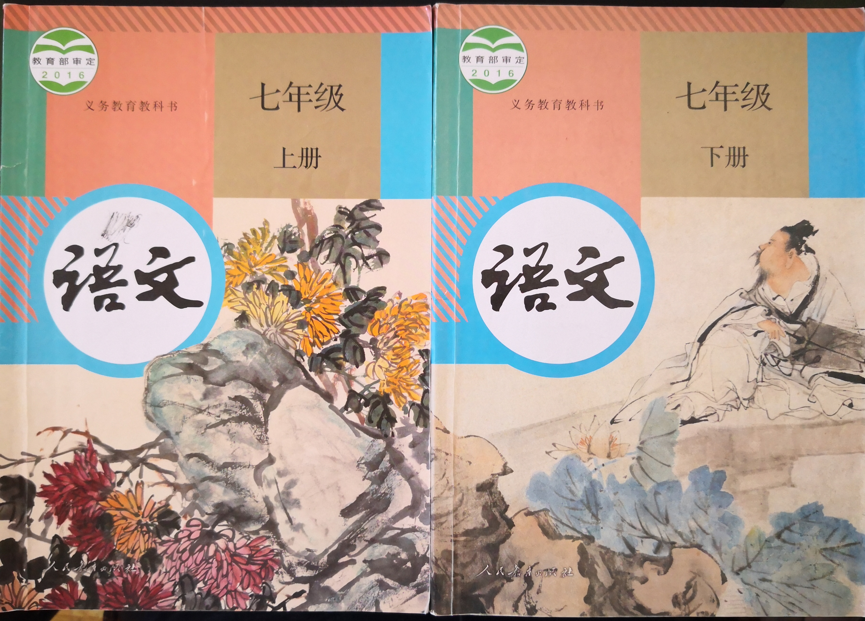 七年级上下册语文古诗词整理,人教版语文七年级古诗词