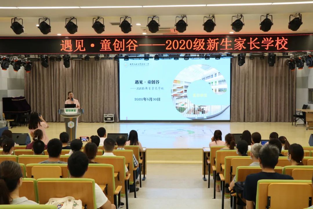 江北学校幼儿园,江北新区有哪几所民办幼儿园