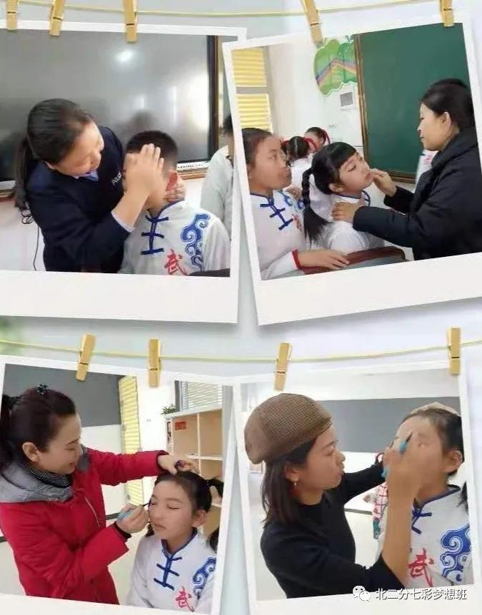 谱和谐之曲走奋进之路——延新一小五年级七班和谐团队申报专题