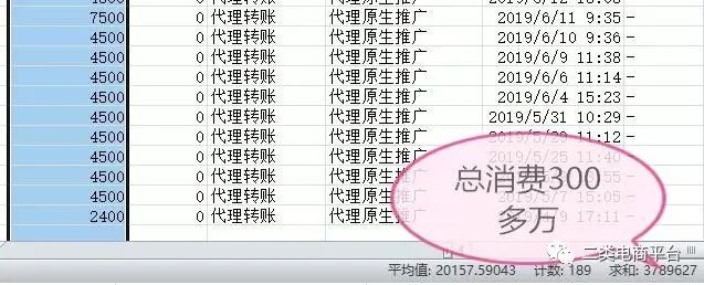 百度信息流投放技巧,百度信息流投放ocpc还是ocpm