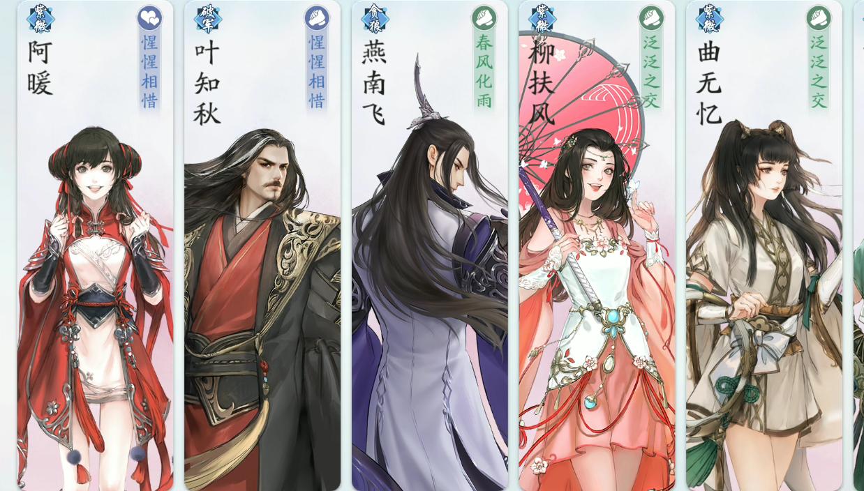 天涯明月刀手游名望怎么获得,天涯明月刀声望如何提升