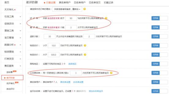 如何应对中差评,功效护肤品怎么规避中差评