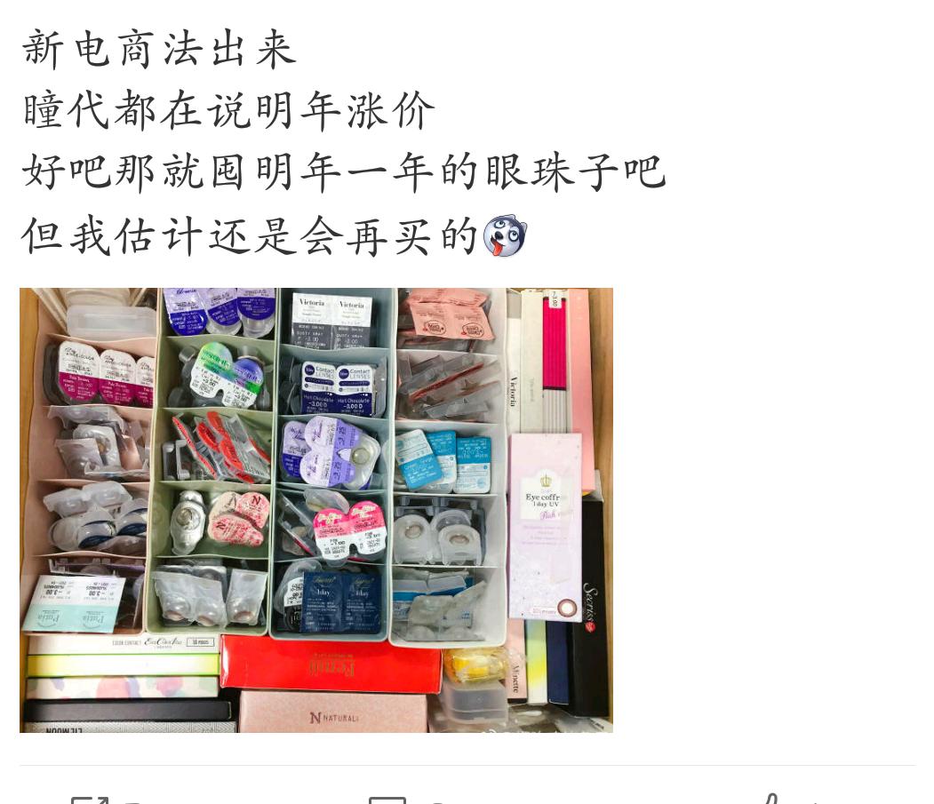 中华人民共和国电子商务法简介,2020电子商务法十大典型案例