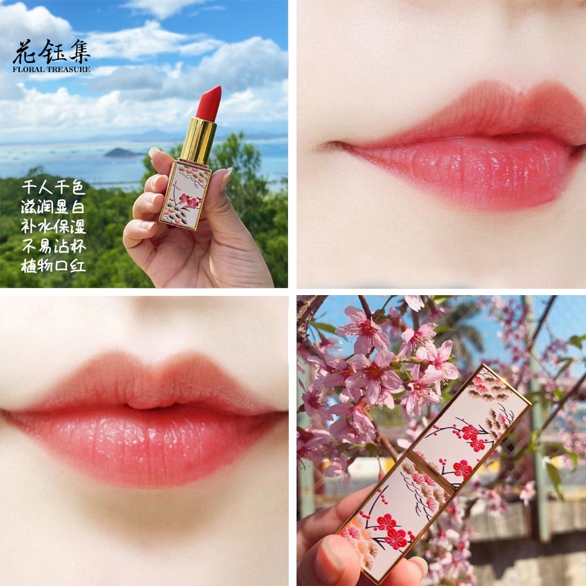 黄皮显白口红平价推荐学生,黄皮显白口红推荐植物口红