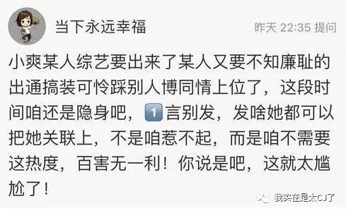 张恒也不是好人,张恒不是渣男