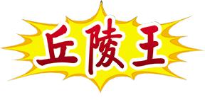 巨明丘陵王玉米机,巨明玉米机怎么样