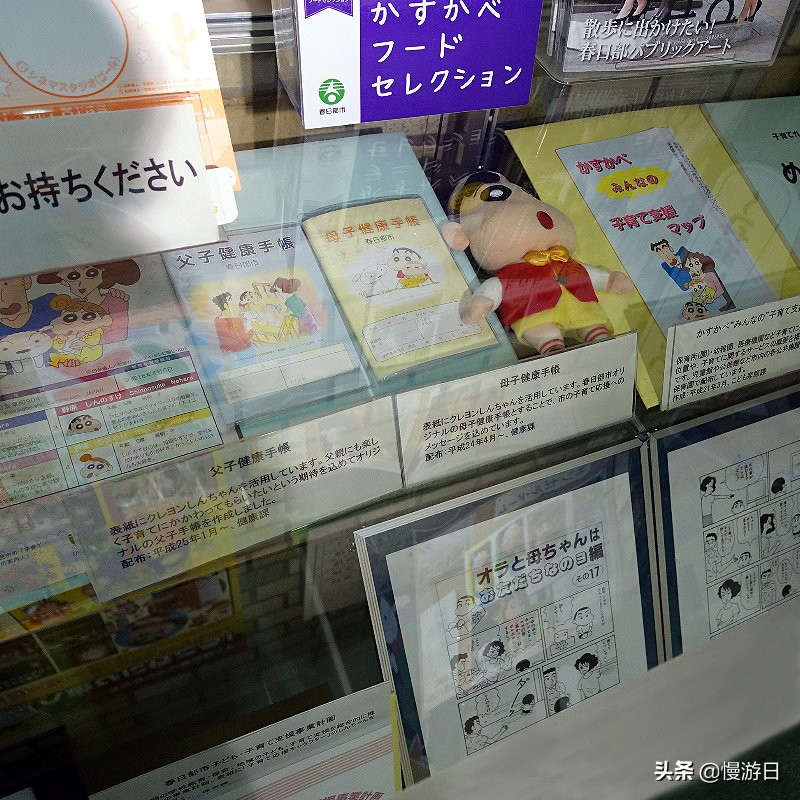 埼玉县春日部蜡笔小新的房子,蜡笔小新春日部旅游攻略