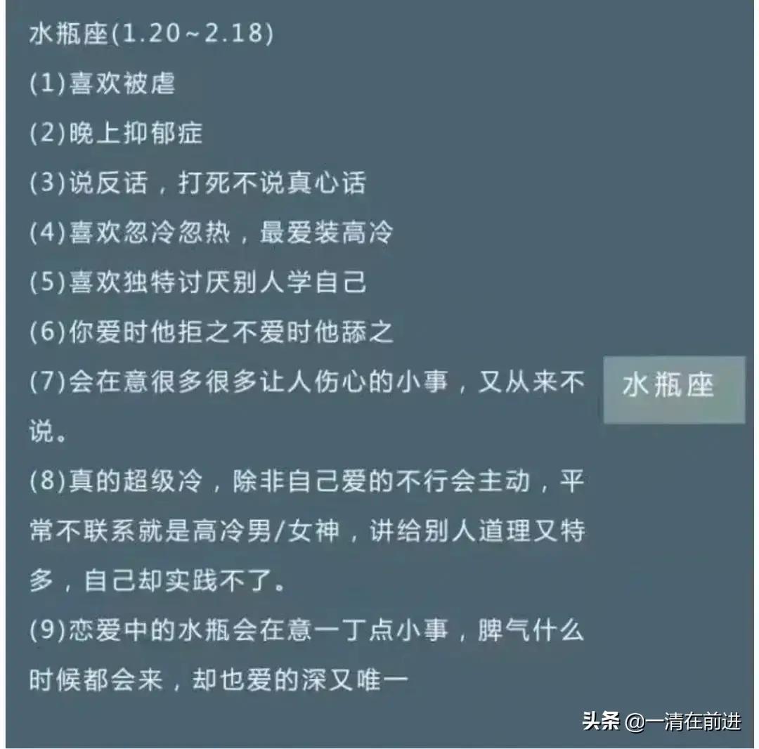 12星座性格特点全解析,12星座性格大全深度解析